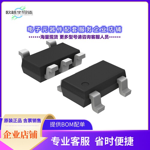 二极管/晶体管CPH5520-TL-E[TRANS NPN/PNP 80V/50V 2A 5-CPH]