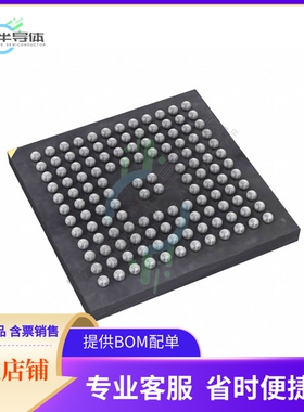 MCU微控制芯片STM32L4A6QGI6P 原装正品提供电子元器配单服务