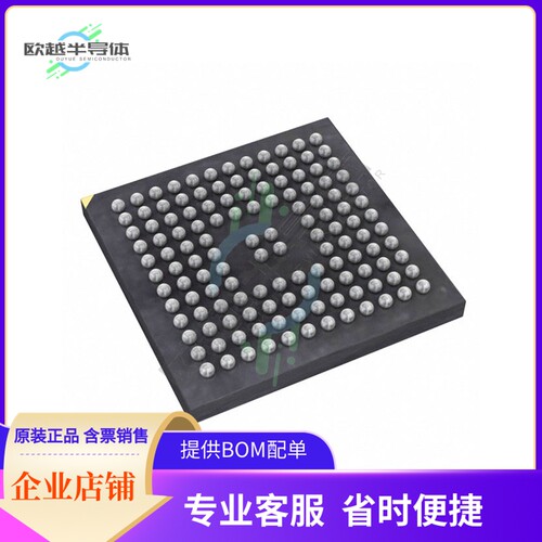 MCU微控制芯片STM32L152QCH6 原装正品提供电子元器配单服务