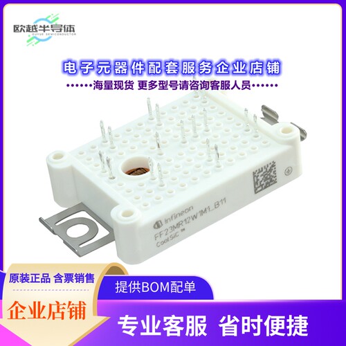 二极管/晶体管FF23MR12W1M1B11BOMA1[MOSFET 2N-CH 1200V 50A MOD