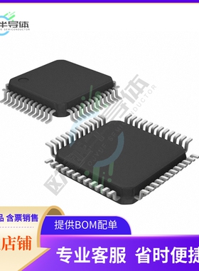 MCU微控芯片ADUC7032BSTZ-88 原装正品提供电子元器配单服务