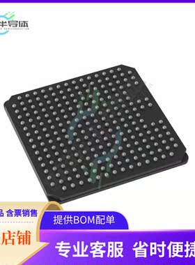 原装正品 接口芯片VSC8479YYY 提供电子元器配单服务