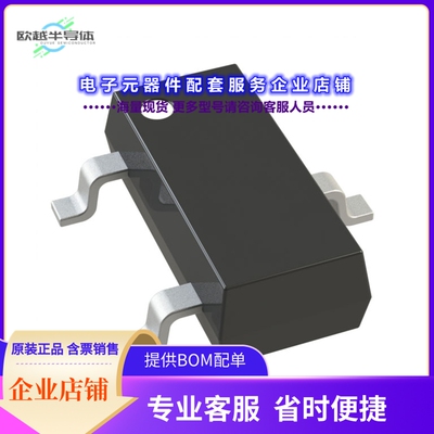 二极管/晶体管MMFTP84W[MOSFET SOT-323 P -50V -0.13A 10?]