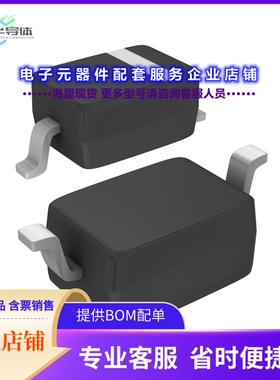 二极管/晶体管XBS053V13R-G[DIODE SCHOTTKY 20V 500MA SOD323A]