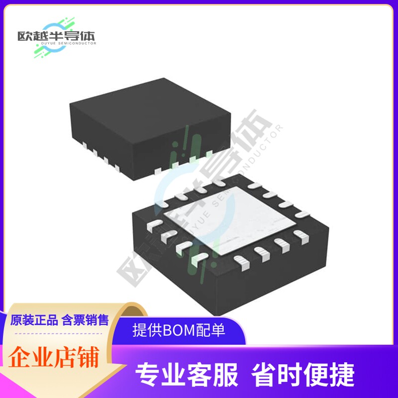 MCU微控芯片MSP430F2012IRSAR 原装正品提供电子元器配单服务