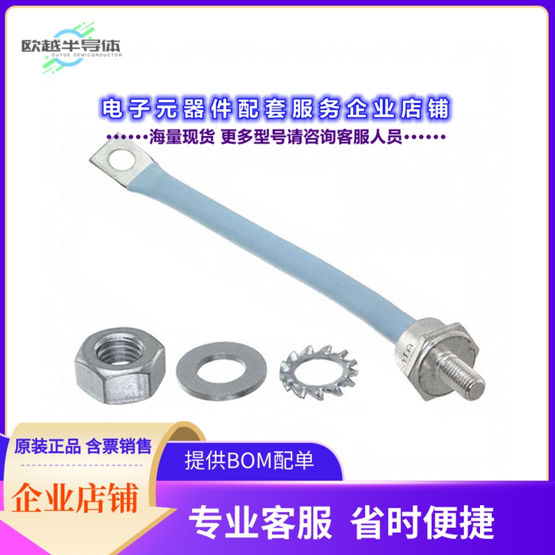 二极管/晶体管VS-72HF120[DIODE STANDARD 1200V 70A DO203AB]