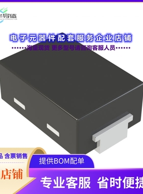 二极管/晶体管NSVBASH21MX2WT5G[DIODE STANDARD 250V 0.2A X2DFN