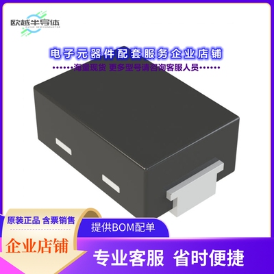 二极管/晶体管NSVBASH20MX2WT5G[DIODE STANDARD 200V 0.2A X2DFN