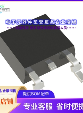 二极管/晶体管DMTH4004LK3Q-13[MOSFET N-CH 40V 100A TO252]