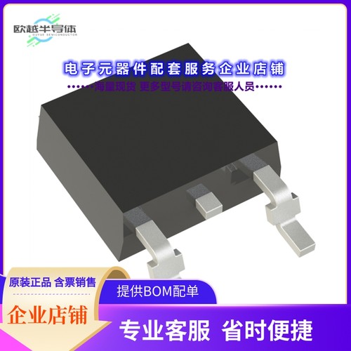 二极管/晶体管DMNH4011SK3Q-13[MOSFET N-CH 40V 50A TO252]