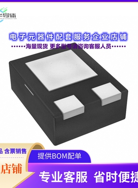 二极管/晶体管ZXTN620MATA[TRANS NPN 80V 3.5A DFN2020B-3]