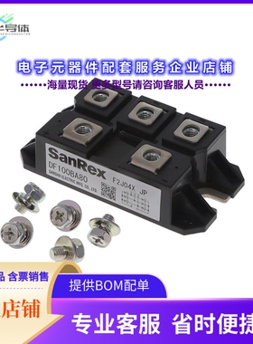 二极管/晶体管DF100BA80[BRIDGE RECT 3PHASE 800V 100A]