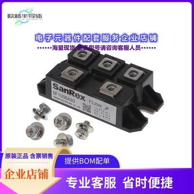 二极管/晶体管DF100BA80[BRIDGE RECT 3PHASE 800V 100A]