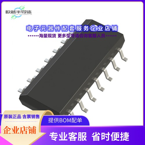 二极管/晶体管MAT14ARZ[TRANS 4NPN QUAD 40V 30MA 14-SOIC]