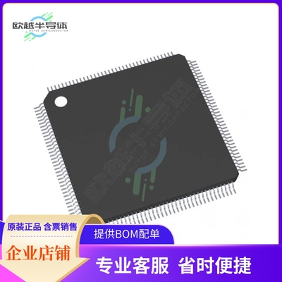 MCU微控制芯片TC224L16F133FABKXUMA1+原装正品提供电子元器配单