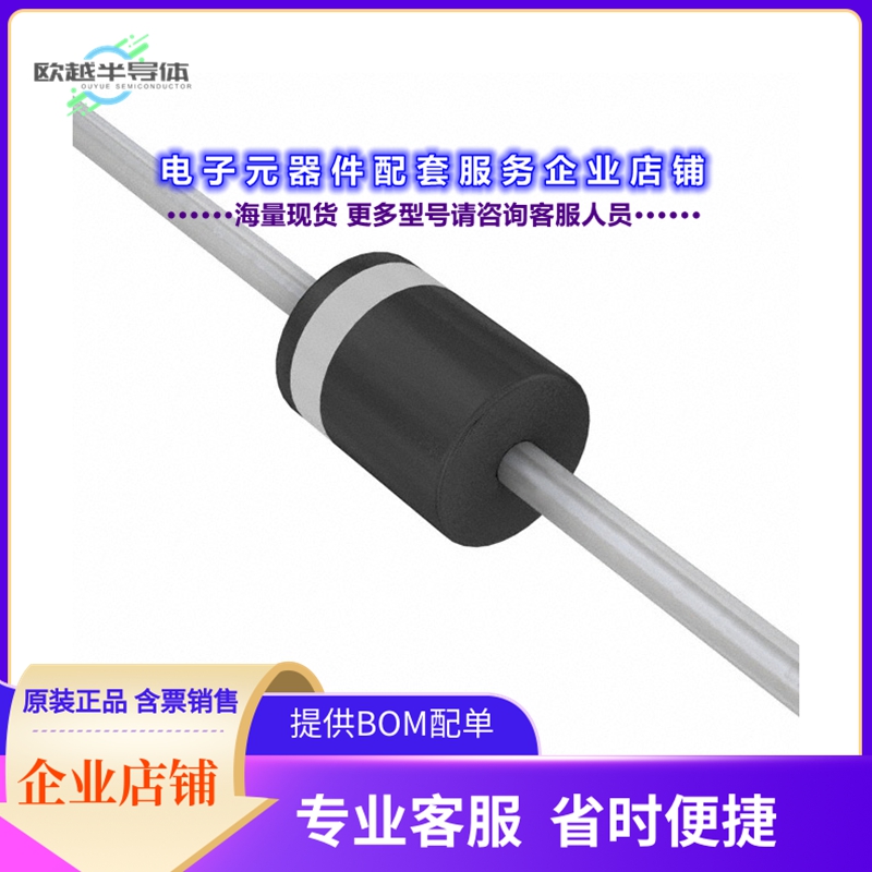 二极管/晶体管PG600R_R2_00001[DIODE STANDARD 50V 6A P600]