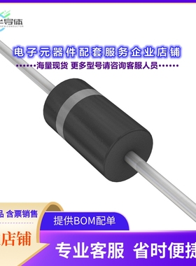 二极管/晶体管EGP30A[DIODE STANDARD 50V 3A DO201AD]
