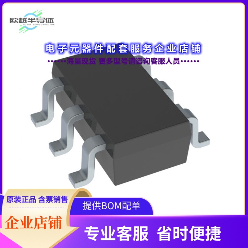 二极管/晶体管SI3460DDV-T1-BE3[N-CHANNEL 20-V (D-S) MOSFET]