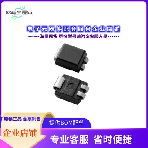 二极管/晶体管S802CS1RP[SCR 800V 1.25A DO214]