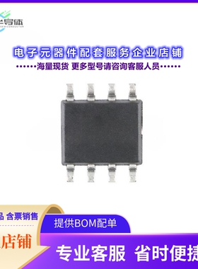 二极管/晶体管AO4466[SOP-8 MOSFETS ROHS]