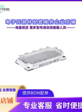 二极管/晶体管F4100R17N3E4BPSA1[LOW POWER ECONO]