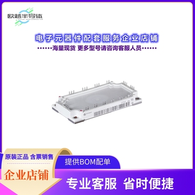 二极管/晶体管FS75R12KE3GBOSA1[IGBT MOD 1200V 100A 355W]