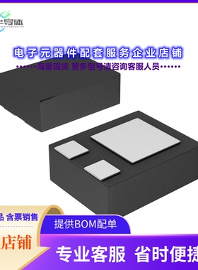 二极管/晶体管ZXTP26020DMFTA[TRANS PNP 20V 1.25A DFN1411-3]