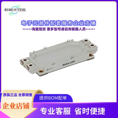 二极管/晶体管IFF750B12ME7B11BPSA1[MEDIUM POWER ECONO]