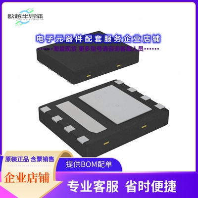 二极管/晶体管FDMS3572[MOSFET N-CH 80V 8.8A/22A 8MLP]