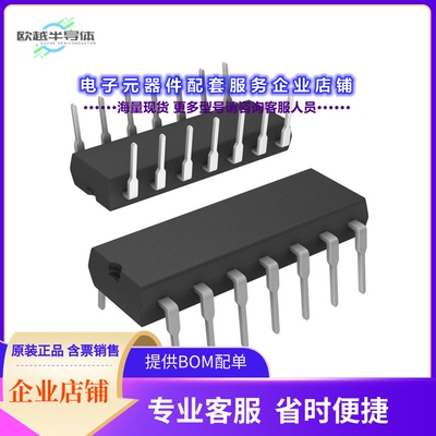 二极管/晶体管ALD1103PBL[MOSFET 2N/2P-CH 10.6V 14PDIP]
