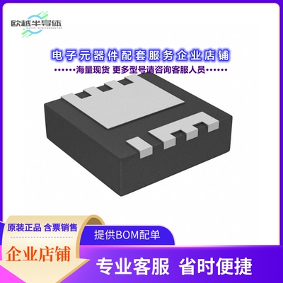 二极管/晶体管BSZ084N08NS5ATMA1[MOSFET N-CH 80V 40A TSDSON]