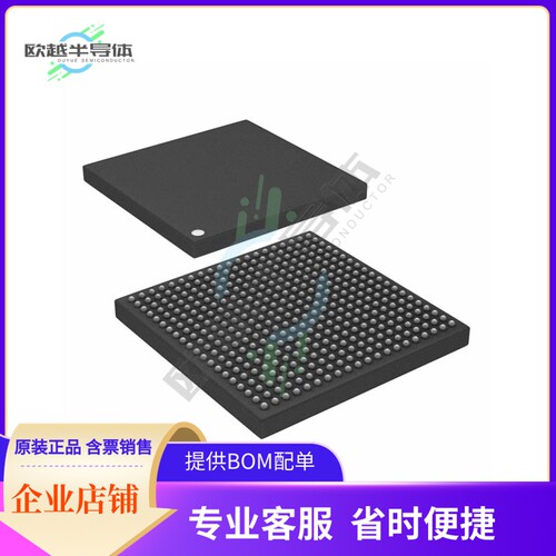 MCU微控制芯片M2GL050T-1VF400I 原装正品提供电子元器配单服务