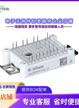 二极管/晶体管DDB6U50N16W1RBPSA1[LOW POWER EASY]