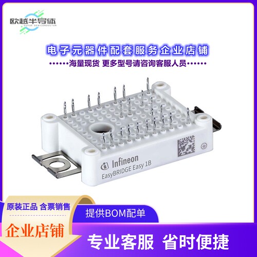 二极管/晶体管DDB6U50N16W1RBPSA1[LOW POWER EASY]