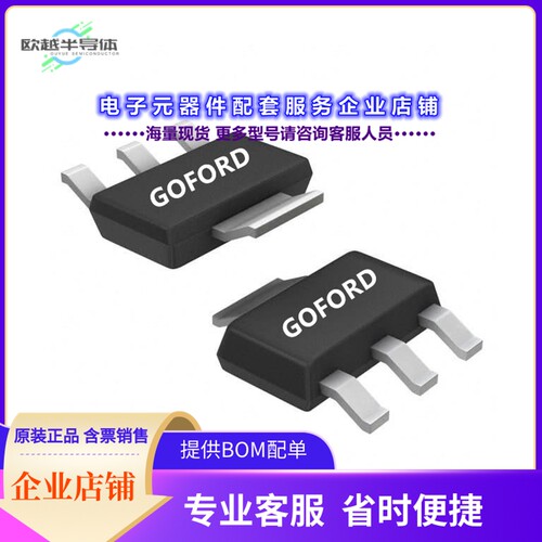 二极管/晶体管G3K8N15HE[MOSFET N-CH ESD 150V 2A SOT-223]