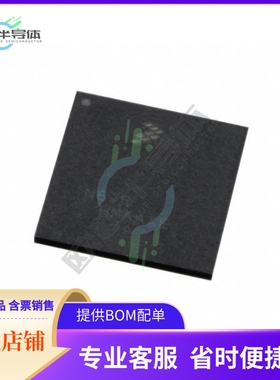 MCU微控制芯片LS1012ASE7HKB 原装正品提供电子元器配单服务