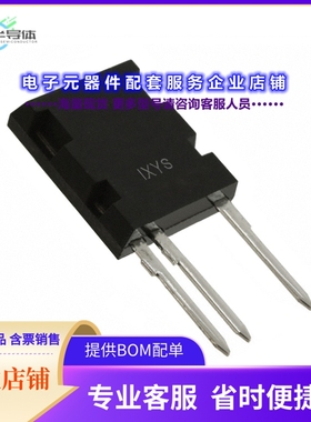 二极管/晶体管IXTL2N470[MOSFET N-CH 4700V 2A I5PAK]