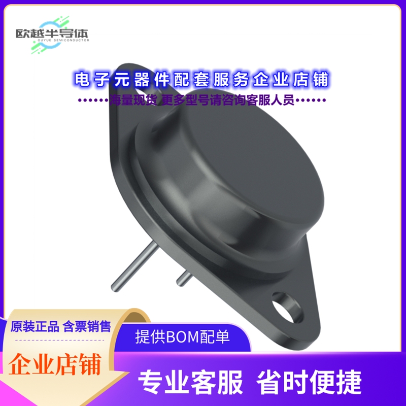 二极管/晶体管2N3792 PBFREE[TRANS PNP 80V 10A TO-3]