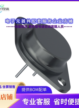 二极管/晶体管2N3792 PBFREE[TRANS PNP 80V 10A TO-3]