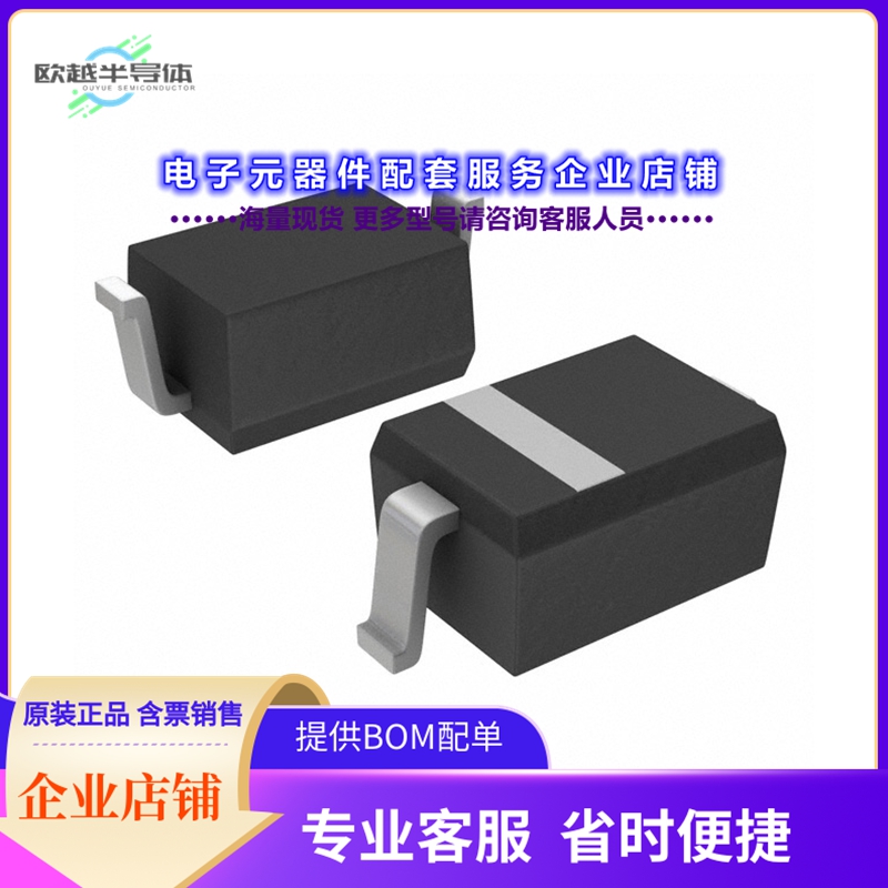 二极管/晶体管ARB551V-30-HF[DIODE SCHOTTKY 20V 500MA SOD323]