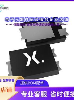 二极管/晶体管PMEG100T030ELPEZ[DIODE SCHOTTKY 100V 3A CFP15B]