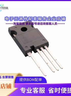 二极管/晶体管NTH4LN067N65S3H[POWER MOSFET, N-CHANNEL, SUPERF