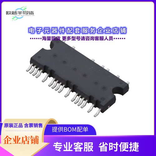 二极管/晶体管IM241S6S1JAUMA1[CIPOS MICRO]
