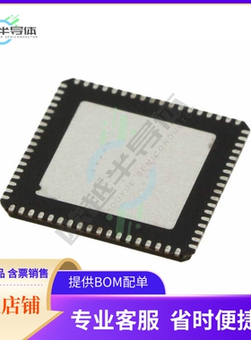 集成电路AD9963BCPZRL 原装正品 提供BOM配单服务