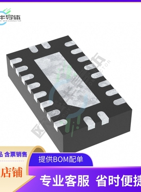 原装正品 接口芯片HD3SS3212RKST 提供电子元器配单服务