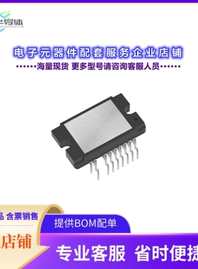 二极管/晶体管NFAQ1560R43T[MODULE IPM 600V 15A DIPS6]