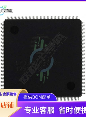 MCU微控制芯片CY39030V208-125NTXC+原装正品提供电子元器配单服