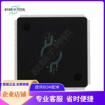 MCU微控制芯片CY37256VP208-100NXC+原装正品提供电子元器配单服