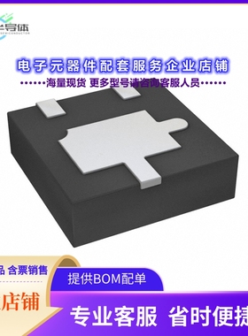 二极管/晶体管ZXTP717MATA[TRANS PNP 12V 4.5A U-DFN2020-3]