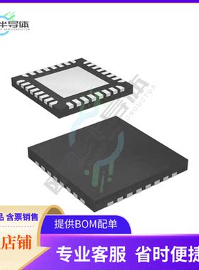 原装正品 接口芯片TCA6424RGJR 提供电子元器配单服务